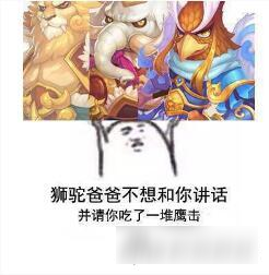 梦幻西游手游十八禁技巧 老司机浅谈游戏经验