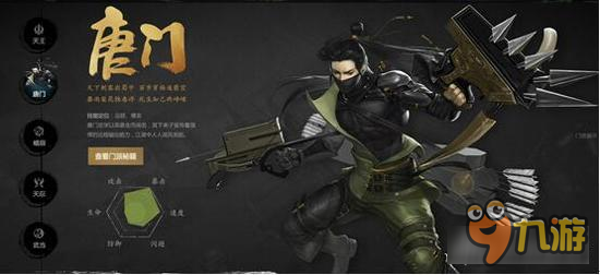 剑侠世界手游门派与秘籍正确搭配 秘籍分配推荐