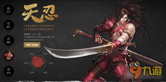 剑侠世界手游门派与秘籍正确搭配 秘籍分配推荐