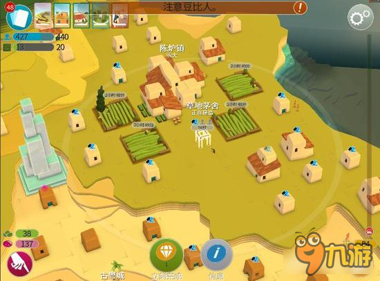 我的文明超快建设讲解 怎么才能快速建造房屋