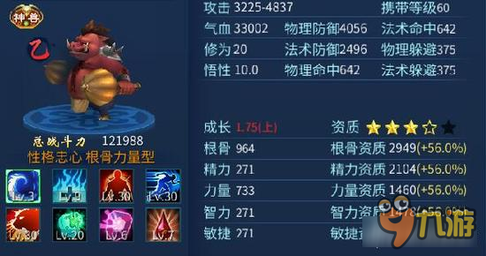 倩女幽魂手游刀客带什么宝宝 让输出宠物去死