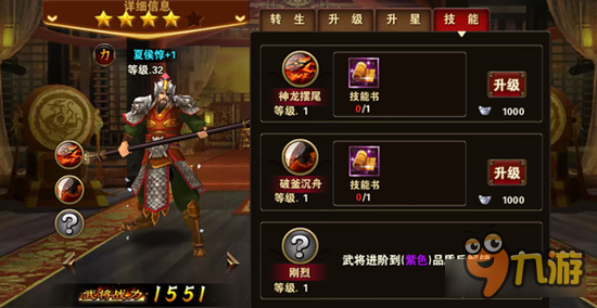 烽火戏诸侯力量型英雄盘点 勇武战神