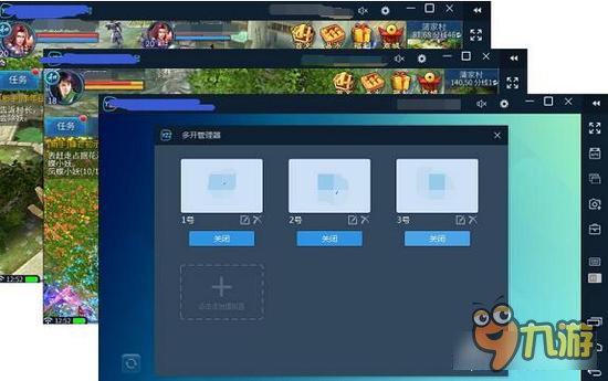 倩女幽魂手游常见赚钱方法 多开还是稳