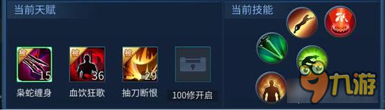 倩女幽魂手游刀客怎么搭配技能 刀客混关宁