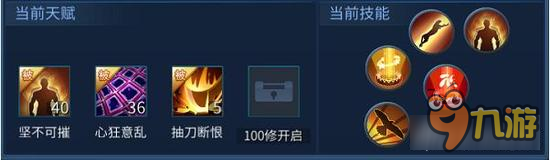 倩女幽魂手游刀客怎么搭配技能 刀客混关宁