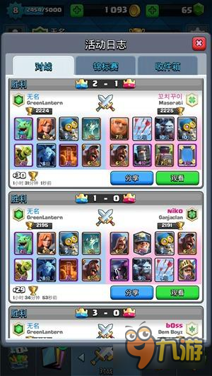 《皇室战争》新版本对竞技场带来的影响