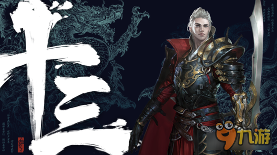 十三煞游戏御史大殿场景解析 3D豪华场景共赏