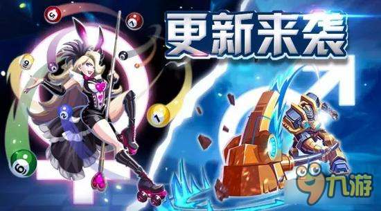 魔法英雄最新版本预告 两位新英雄即将到来