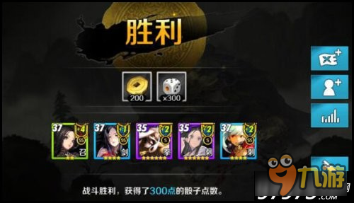 战斗吧剑灵风云棋盘那些不为人知的小秘密