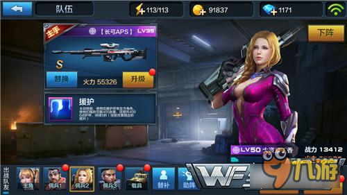 攻守兼备 全民突击挑战模式土豪佣兵组合