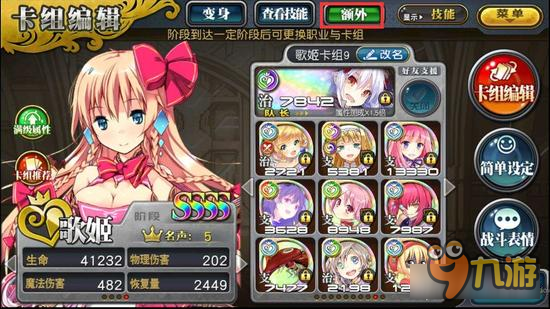 乖离性百万亚瑟王忠诚度系统解说 一卡多用