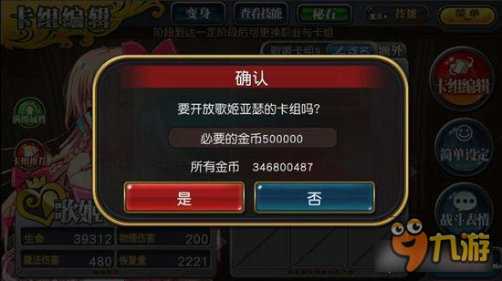 乖离性百万亚瑟王忠诚度系统解说 一卡多用