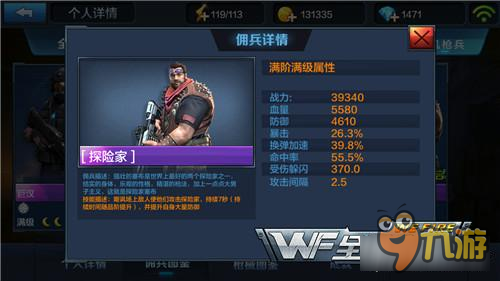 机枪兵该如何选择 全民突击新版本机枪兵选择