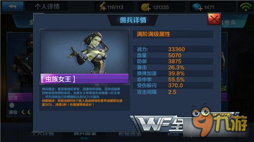 机枪兵该如何选择 全民突击新版本机枪兵选择