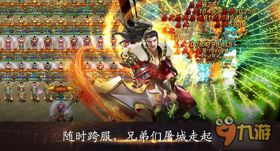 《魔侠传》激情版颠覆传统的4大特色详解