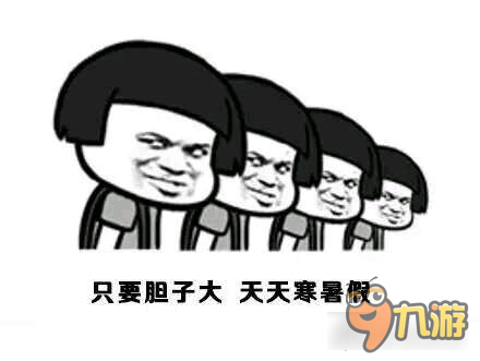 神曲之符文英雄滑稽吧第五期：他给单身狗带来了15000元的伤害