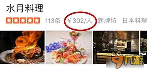 神曲之符文英雄滑稽吧第五期：他给单身狗带来了15000元的伤害