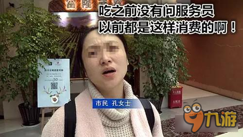 神曲之符文英雄滑稽吧第五期：他给单身狗带来了15000元的伤害