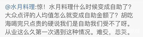 神曲之符文英雄滑稽吧第五期：他给单身狗带来了15000元的伤害