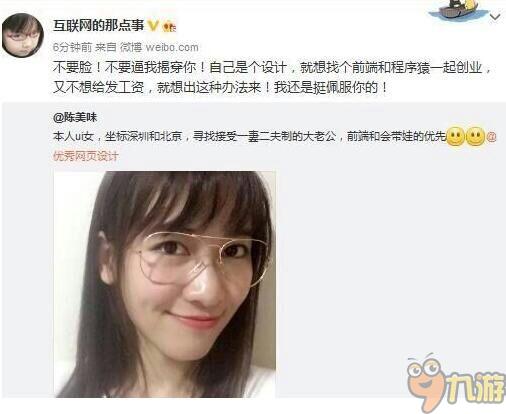 搞笑图集《宇宙专线》 你和你妈说,今晚在同学