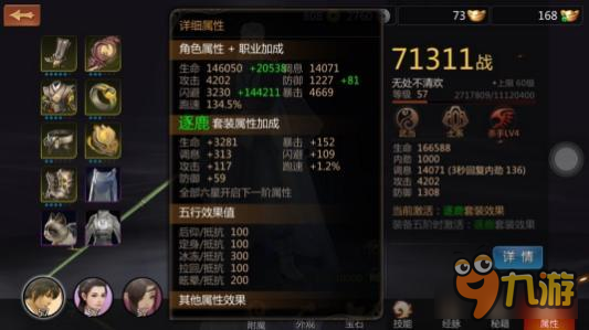 剑侠世界手游武当天赋技能推荐