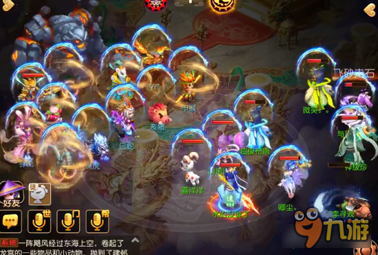 梦幻西游手游紫薇大帝击杀技巧 搭配很重要