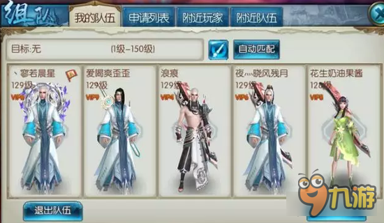 诛仙手游破凶抢不到得不到金瓶儿 老司机带你