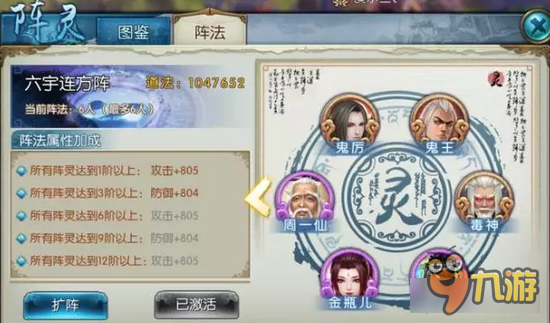 诛仙手游破凶抢不到得不到金瓶儿 老司机带你