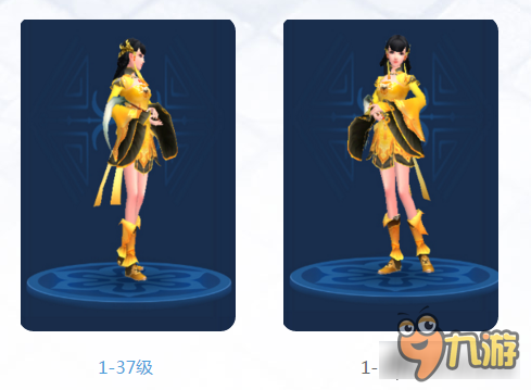 倩女幽魂手游拂尘拓本欣赏 职业医生最性感