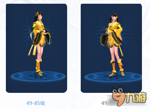 倩女幽魂手游拂尘拓本欣赏 职业医生最性感