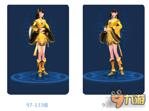 倩女幽魂手游拂尘拓本欣赏 职业医生最性感