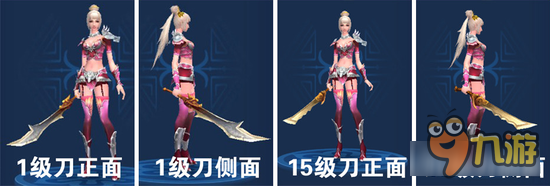 倩女幽魂手游刀类武器拓本 真男人不容错过