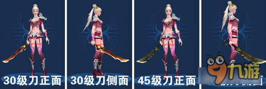 倩女幽魂手游刀类武器拓本 真男人不容错过