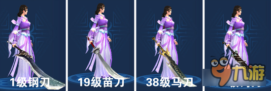 倩女幽魂手游刀类武器拓本 真男人不容错过