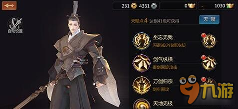 剑侠世界手游最难打的boss龙五通关集锦