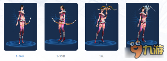 倩女幽魂手游弓箭拓本欣赏 射手好飘逸