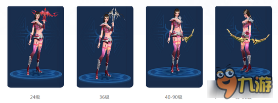 倩女幽魂手游弓箭拓本欣赏 射手好飘逸