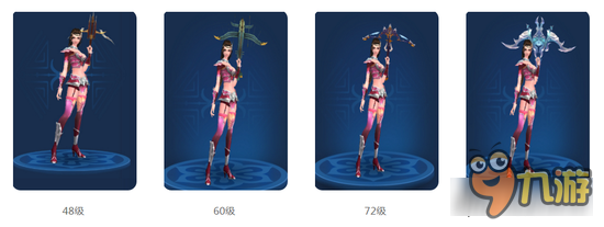 倩女幽魂手游弓箭拓本欣赏 射手好飘逸