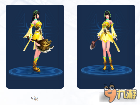 倩女幽魂手游斧子拓本合集 威武霸气真汉子