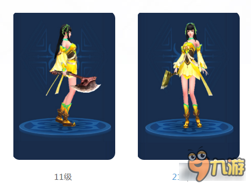 倩女幽魂手游斧子拓本合集 威武霸气真汉子