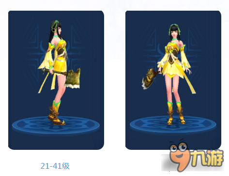 倩女幽魂手游斧子拓本合集 威武霸气真汉子