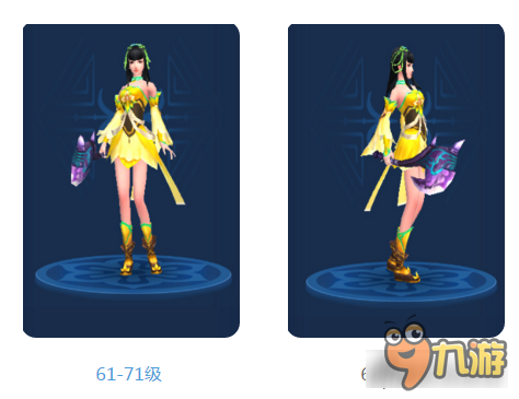 倩女幽魂手游斧子拓本合集 威武霸气真汉子