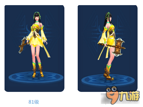 倩女幽魂手游斧子拓本合集 威武霸气真汉子