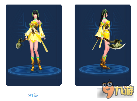 倩女幽魂手游斧子拓本合集 威武霸气真汉子