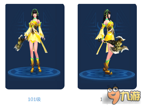 倩女幽魂手游斧子拓本合集 威武霸气真汉子