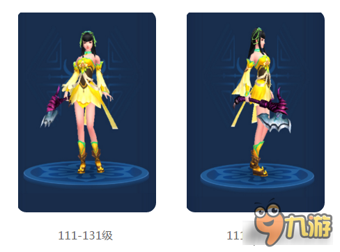 倩女幽魂手游斧子拓本合集 威武霸气真汉子