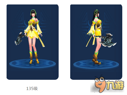 倩女幽魂手游斧子拓本合集 威武霸气真汉子