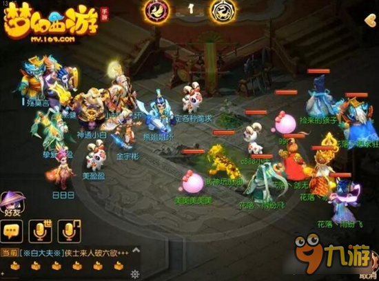 梦幻西游手游再续半决赛讲解 学习双方优点