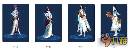 倩女幽魂手游魅者武器拓本欣赏 琴扇双绝