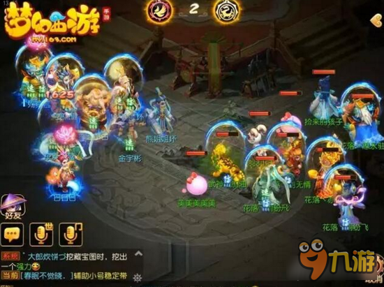 梦幻西游手游再续半决赛讲解 学习双方优点